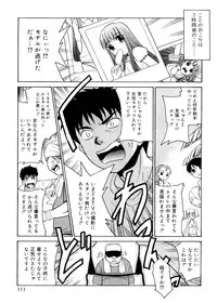 [Nekogen] Tsugou no Ii Shoujo -Convenient Girl-