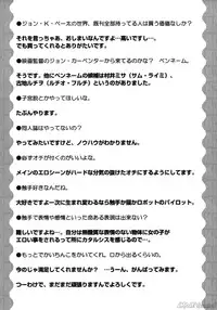 [John K. Pe-ta] John K. Pe-ta no Sekai - JKP's World