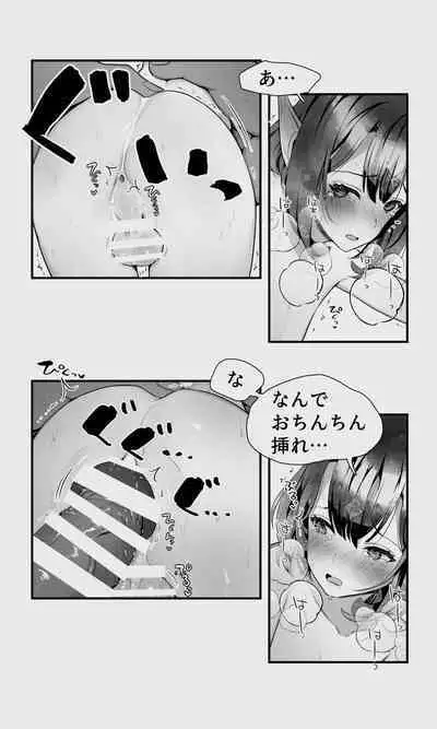 Orc to Elf Otokonoko no Amayadori