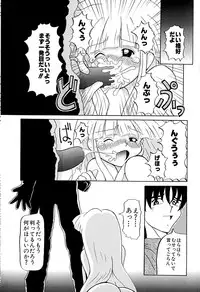 [Akira Hajime] Onnanoko wo Kau Toki