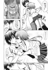 Jun-ai Kajitsu 2009-09