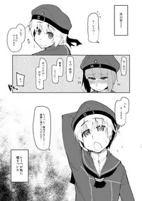 (C87) [Metamor (Ryo)] Juugun Ian Kan Akagi San (Kantai Collection -KanColle-) [Sample]