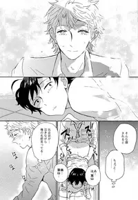 (C88) [aug18 (tama)] Shitsubou Suru Himamonai (Yahari Ore no Seishun Love Come wa Machigatteiru.)