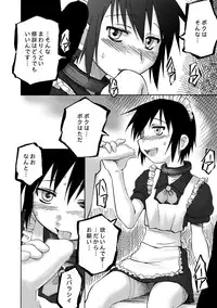 [PLANET PORNO (Yamane)] WORLD DOWNFALL / BLACKEARTH (Kino no Tabi) [Digital]