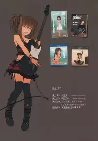 (C88) [Mieow (Rustle)] Little Girl 11 [English] [The ButterFly Khan]