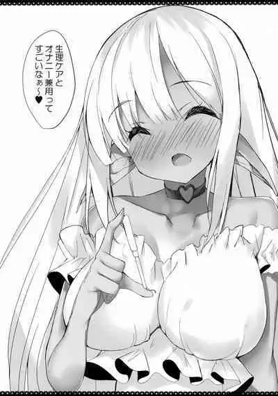 Dark Elf to Sugosu Yuru Pako Life