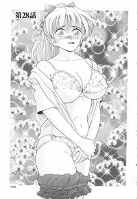 [Snowberry] Jokyoushi Naraku no Kyoudan 3 - The Female Teacher on Platform of The Abyss.