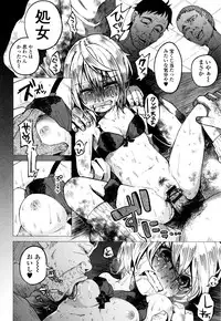 [Shiruka Bakaudon] Bokobokorin!