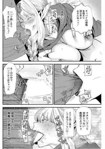 Action Pizazz 2023-03