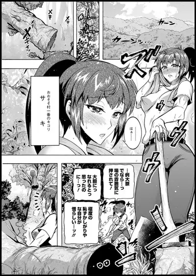 Action Pizazz 2019-11