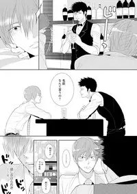 [Kamishima Akira] Kidzukanu Shisen [Digital]