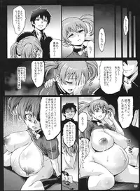 (C84) [Aodouhu (Neromasin)] Kuro Maguro no Maou-sama! (Hataraku Maou-sama!)