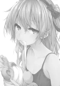 Shimada-ryuu Bokoniedou 3