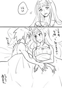 [Shunjuu Matsuri] Mudai (Mobile Suit Gundam Tekketsu no Orphans)