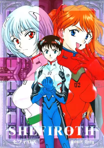 (CSP2) [MOON (Various)] SHEFIROTH (Neon Genesis Evangelion)
