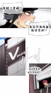 HouseHold Affairs 【卞赤鲤个人汉化】1~32话（持续更新中）