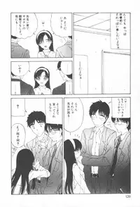 [Sarada Masaki] Arekore