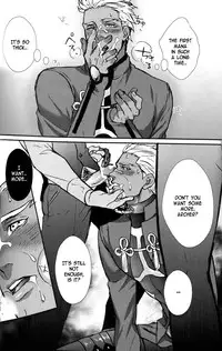 [1000+10 (Atsuyu)] Juicy Chapter 1 (Fate/Stay Night)(English)