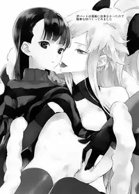 (SC56) [Ajisaidenden (Kawakami Rokkaku, Takanashi Rei)] Kazamori Hakase no Chotto Ecchi na Kenkyuu ~Kouhen~ (UN-GO)