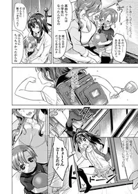 COMIC Koh 2018-03 [Digital]