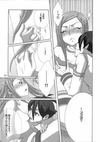 (C69) [apricot (Anji, Kuroo)] I love you, I need you, I fuck you (Eureka Seven)