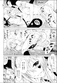 [Akatsuki Myuuto] Dorei Usagi to Anthony