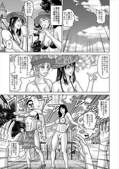 [Jacky House (Jacky Knee-san)] I Got Drunk at a Sleazy Festival and Woke Up Post Gang Bang