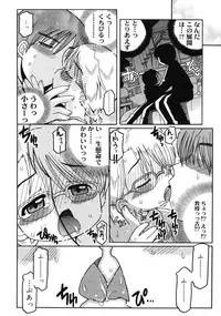 [Kunitsu Takeshi] Youjutsushi