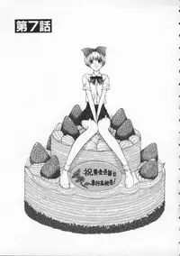 [Harazaki Takuma] Koganeiro Butai 2