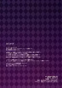 (C90) [MoonPhase (Yuran)] Jougasaki Shimai no Itazura na Yume (THE IDOLM@STER CINDERELLA GIRLS)