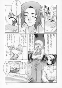 (C66) [GOLD RUSH (Suzuki Address)] Edition (Hana) (Gundam SEED)