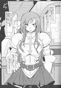 (C88) [Katamimi Buta (Kan Koromoya)] FAIRY SLAVE (Fairy Tail)