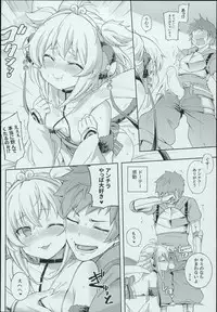 (C93) [Tamarun (Tamarun)] Andira La La Land (Granblue Fantasy)