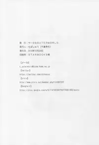 (C87) [CIRCLE OUTERWORLD (Chiba Shuusaku)] Zoku Akai Boushi no Onna - Woman with a red cap (Kyuujou Lovers)