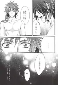 (HaruCC19) [Waradoko (Warabi Ginta)] SD ASSORTMENT3 (Sengoku Basara)