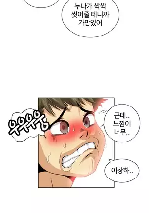 Chauffeur Service Ch.1-30.5