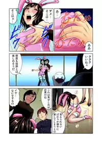 [Kyon] Idol Bokujou 1-12 [Digital]