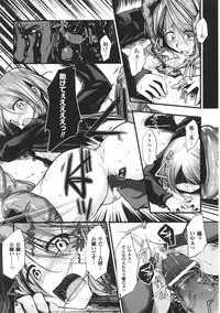 [Anthology] Toushin Engi Vol. 3