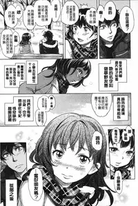 [Ootsuka Reika] Mida Love | 淫亂之愛 [Chinese]