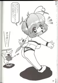 (C70) [Circle ENERGY (Imaki Hitotose)] Mithra no Eropon - Atorunyan no Hihou Kan (Final Fantasy XI)