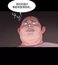 [Black October] Looser Ch.1~14 [Chinese]中文