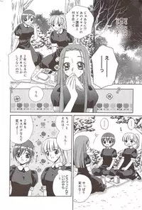 Manga Bangaichi 2009-12