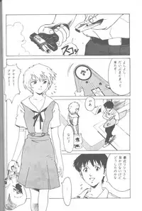 [Takahiro Kutugi] Friends Yes We're (Evangelion)