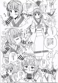 (C87) [Nankotsu Age Rice (kyo1)] CINDERELLA GIRLS TRASH BOX :2.0 (THE IDOLM@STER CINDERELLA GIRLS)