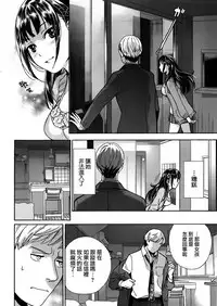[Fujisaka Kuuki] Kurofune Raishuu Girl! Ch. 1-5 [Chinese] [前线作战基地] [Digital]