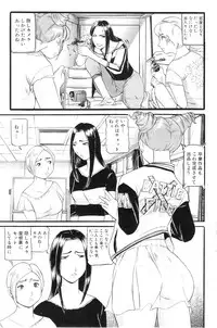 [Umibe Shin] Mou 10 Nen mo Kono Heya kara Deteinai Ch.01-05