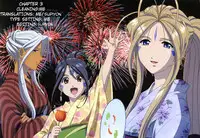 [Haruki] Sense Vol.1 (Complete) [English]