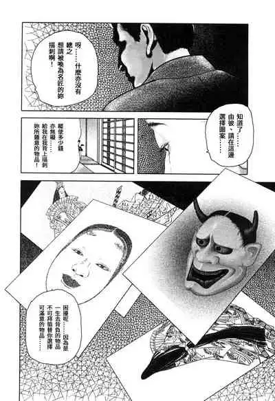 Yamato Kaoru Kessakushuu - Kimono Bijin Gekigashuu