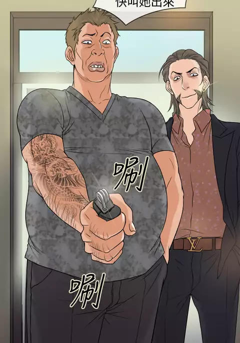 Heaven Ch.1~6 中文