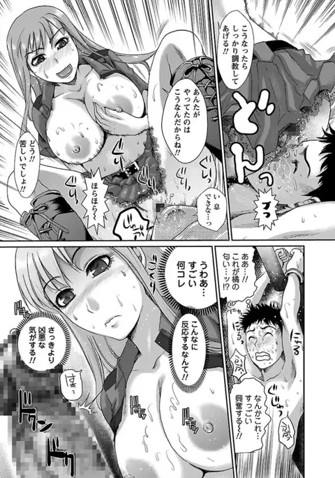 Meshimase♡Aigan Maid